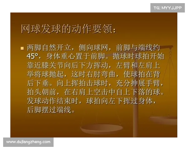 网球比赛技术分析:从发球到接发球的全方位技巧与策略解析 网球比赛技术分析:从发球到接发球的全方位技巧与策略解析