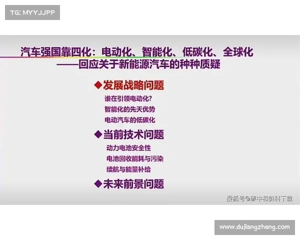 超越想象的未来:外线火力引领下的新能源革命 超越想象的未来:外线火力引领下的新能源革命