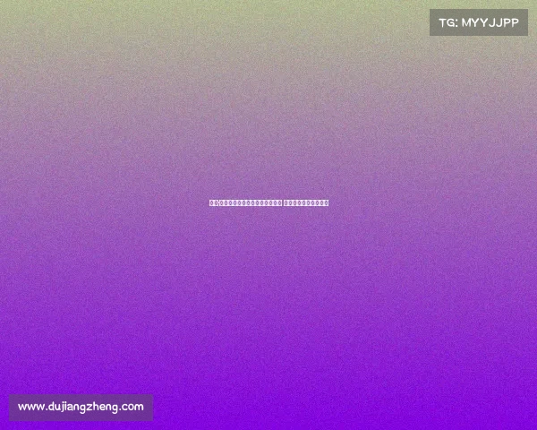 尼科·帕斯：为阿根廷队效力让我自豪 皇马给予了我所有机会