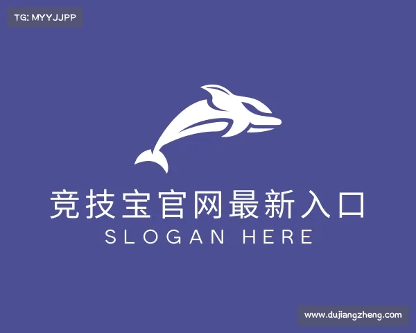 了解竞技宝官网网页版